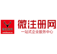 南宝镇贵阳公司注册之公司注册流程知识总结